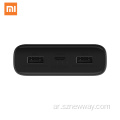 Xiaomi 20000MAH MI قوة البنك 3 USB-C